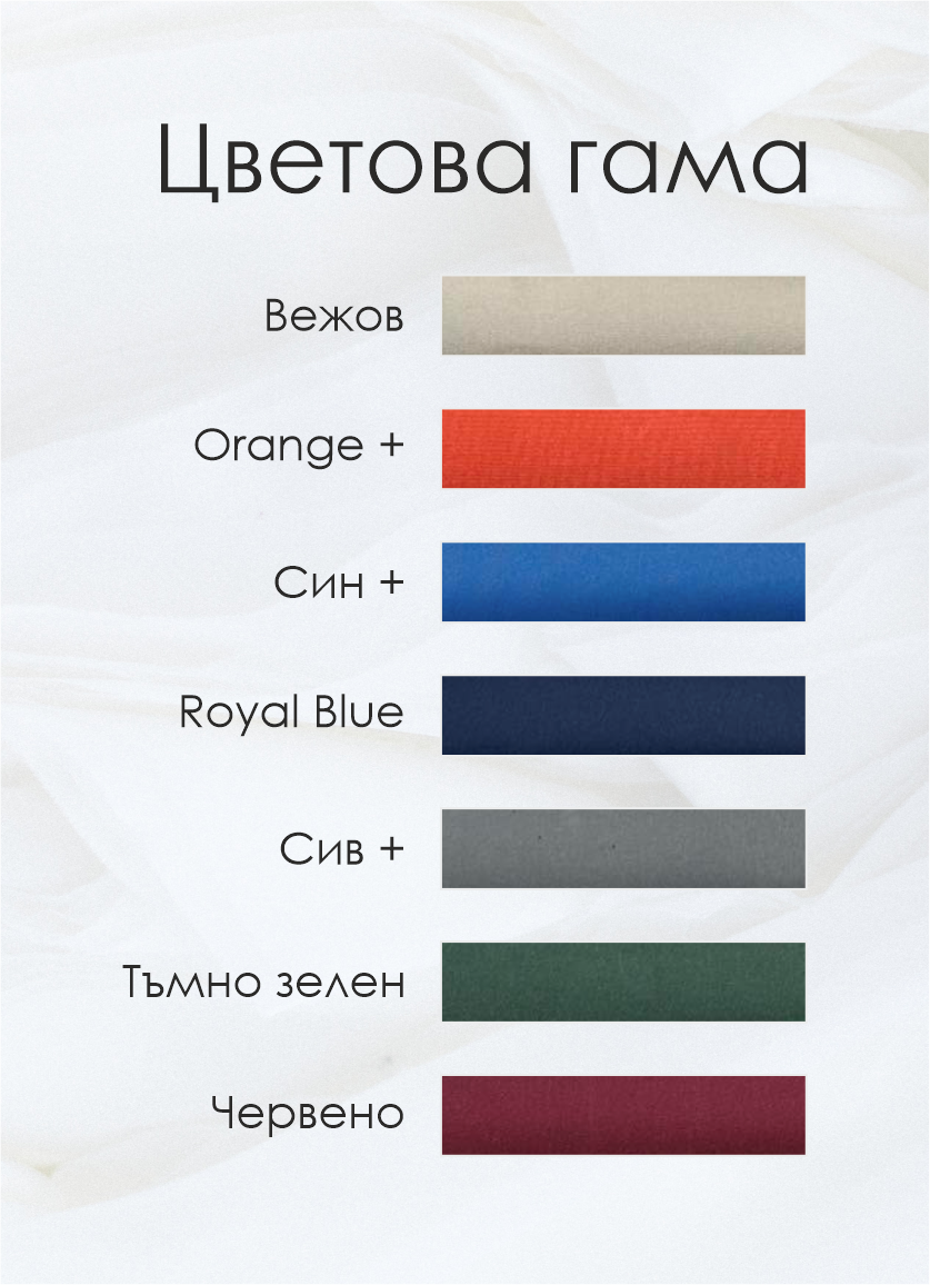 Шезлонг/лежанка с 2 позиции КОМПЛЕКТ 2 БРОЯ