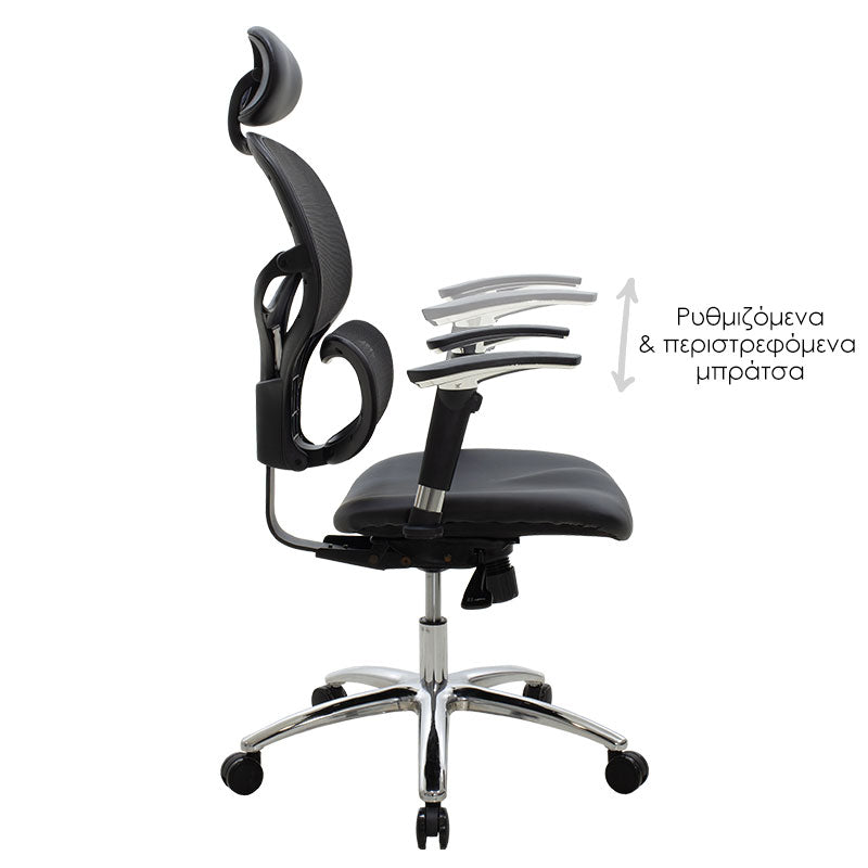 Manager office chair Freedom pakoworld SUPREME QUALITY mesh-pu in black colour