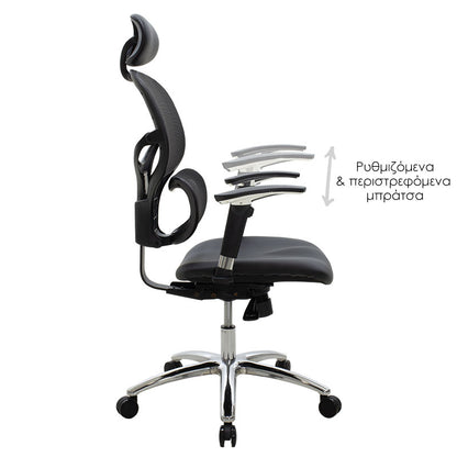 Manager office chair Freedom pakoworld SUPREME QUALITY mesh-pu in black colour