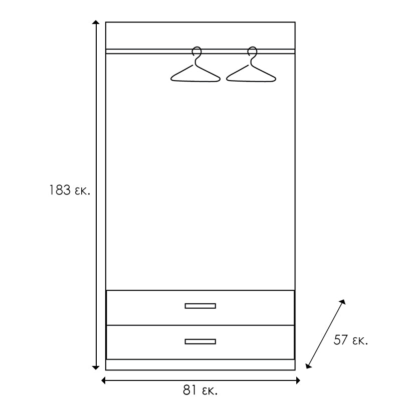 Wardrobe Olympus pakoworld with 2 doors and drawers in castillo-toro colour 81x57x183