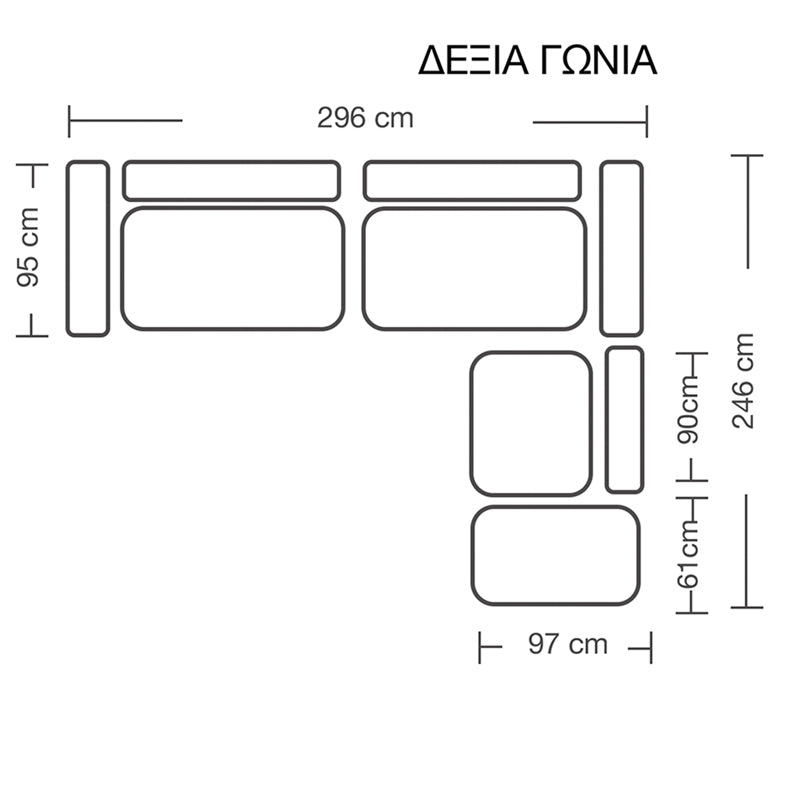 Reversible polymorphic sofa London pakoworld grey-beige fabric-light grey cushions 296x246x95cm