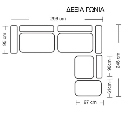 Reversible polymorphic sofa London pakoworld grey-beige fabric-light grey cushions 296x246x95cm