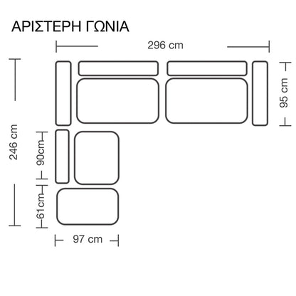 Reversible polymorphic sofa London pakoworld grey-beige fabric-light grey cushions 296x246x95cm