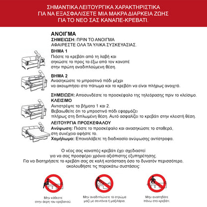 Sofa-bed two-seater Polaris pakoworld fabric in khaki color 181x91x83cm