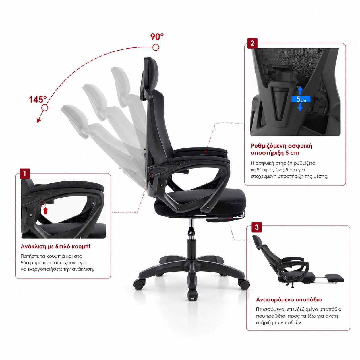 Manager's office chair with footrest Meton white - mesh grey 48x60x118-128cm