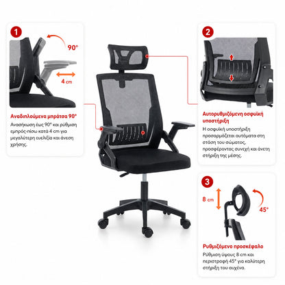 Plymot mesh office chair, black color, 48x58x112-122cm