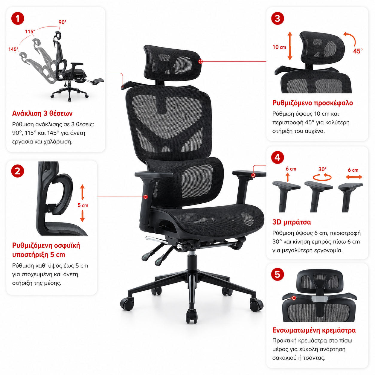 Vigo mesh executive office chair, black color, 52x70x118-124cm