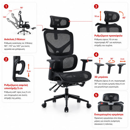 Vigo mesh executive office chair, black color, 52x70x118-124cm