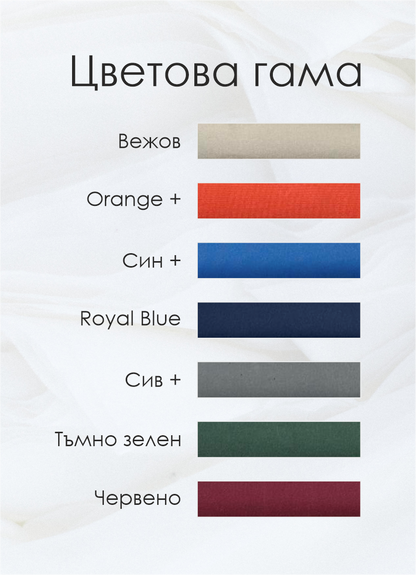 Шезлонг/лежанка с 2 позиции КОМПЛЕКТ 2 БРОЯ